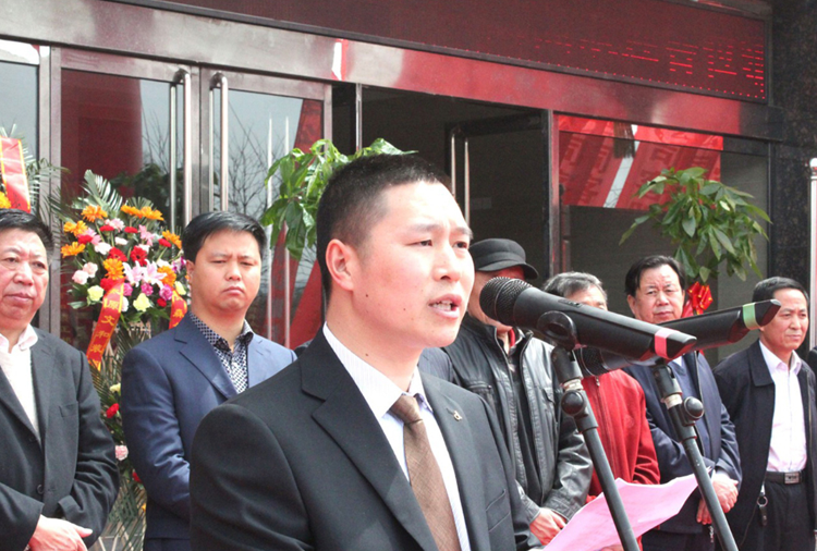 和顺半岛站线平台-半岛online(中国)搬迁典礼董事长讲话.png